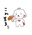 くいしんぼう犬コロタン（個別スタンプ：33）