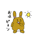大阪のありえへんうさぎさん（個別スタンプ：1）