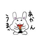 大阪のありえへんうさぎさん（個別スタンプ：18）
