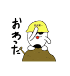 大阪のありえへんうさぎさん（個別スタンプ：19）