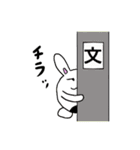 大阪のありえへんうさぎさん（個別スタンプ：28）