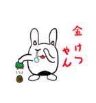 大阪のありえへんうさぎさん（個別スタンプ：32）