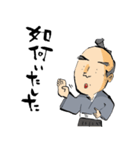 武士語スタンプ<日本語バージョン>（個別スタンプ：15）