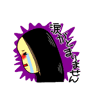 地味な女のつぶやきスタンプ（個別スタンプ：1）