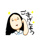 地味な女のつぶやきスタンプ（個別スタンプ：12）