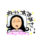 地味な女のつぶやきスタンプ（個別スタンプ：18）