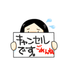 地味な女のつぶやきスタンプ（個別スタンプ：29）