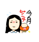 地味な女のつぶやきスタンプ（個別スタンプ：35）