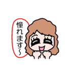 お愛想ちゃん（個別スタンプ：2）