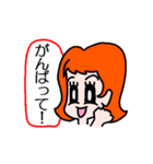 お愛想ちゃん（個別スタンプ：7）