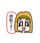 お愛想ちゃん（個別スタンプ：8）