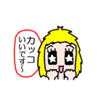 お愛想ちゃん（個別スタンプ：10）