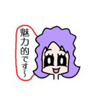 お愛想ちゃん（個別スタンプ：17）