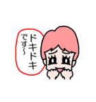 お愛想ちゃん（個別スタンプ：20）