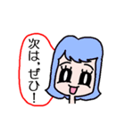 お愛想ちゃん（個別スタンプ：21）