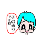 お愛想ちゃん（個別スタンプ：26）