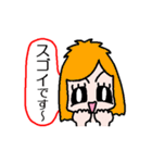 お愛想ちゃん（個別スタンプ：32）