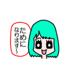 お愛想ちゃん（個別スタンプ：37）