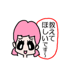 お愛想ちゃん（個別スタンプ：38）