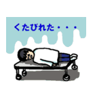 お医者さんスタンプ（個別スタンプ：5）