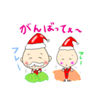 ほんわかじいさん クリスマス編（個別スタンプ：9）