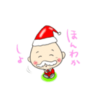 ほんわかじいさん クリスマス編（個別スタンプ：21）