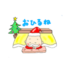 ほんわかじいさん クリスマス編（個別スタンプ：23）