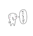 ゆるんゆるん（個別スタンプ：36）