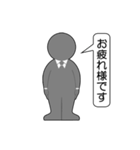 サラリーマン（役立つフレーズ）（個別スタンプ：5）