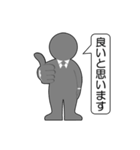 サラリーマン（役立つフレーズ）（個別スタンプ：10）