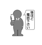 サラリーマン（役立つフレーズ）（個別スタンプ：24）