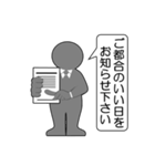 サラリーマン（役立つフレーズ）（個別スタンプ：29）