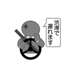 サラリーマン（役立つフレーズ）（個別スタンプ：38）