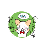 おねだりにゃんこ（個別スタンプ：4）