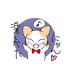おねだりにゃんこ（個別スタンプ：8）
