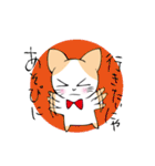 おねだりにゃんこ（個別スタンプ：12）