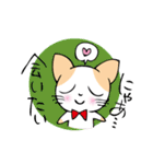 おねだりにゃんこ（個別スタンプ：18）