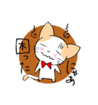 おねだりにゃんこ（個別スタンプ：23）