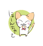 おねだりにゃんこ（個別スタンプ：26）