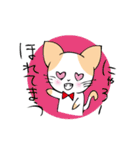 おねだりにゃんこ（個別スタンプ：28）