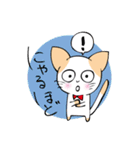 おねだりにゃんこ（個別スタンプ：30）