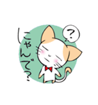 おねだりにゃんこ（個別スタンプ：31）