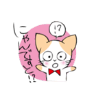 おねだりにゃんこ（個別スタンプ：32）