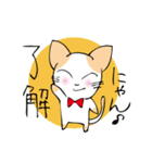 おねだりにゃんこ（個別スタンプ：33）