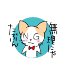 おねだりにゃんこ（個別スタンプ：37）