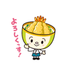 丼兄弟（個別スタンプ：10）