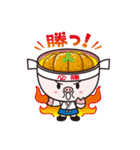 丼兄弟（個別スタンプ：13）