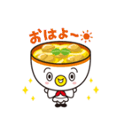 丼兄弟（個別スタンプ：15）