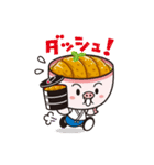 丼兄弟（個別スタンプ：19）