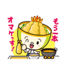 丼兄弟（個別スタンプ：22）